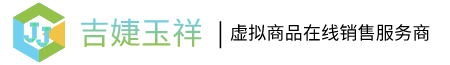 吉婕